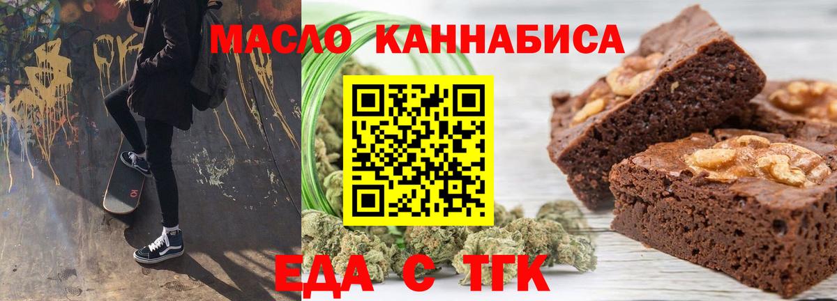 ГАШИШ  Cocaine  Меф МЯУ МЯУ   Кингисепп  ЭКСТАЗИ  Марихуана  НБОМе  Alpha PVP СОЛЬ   Вход с VPN 
