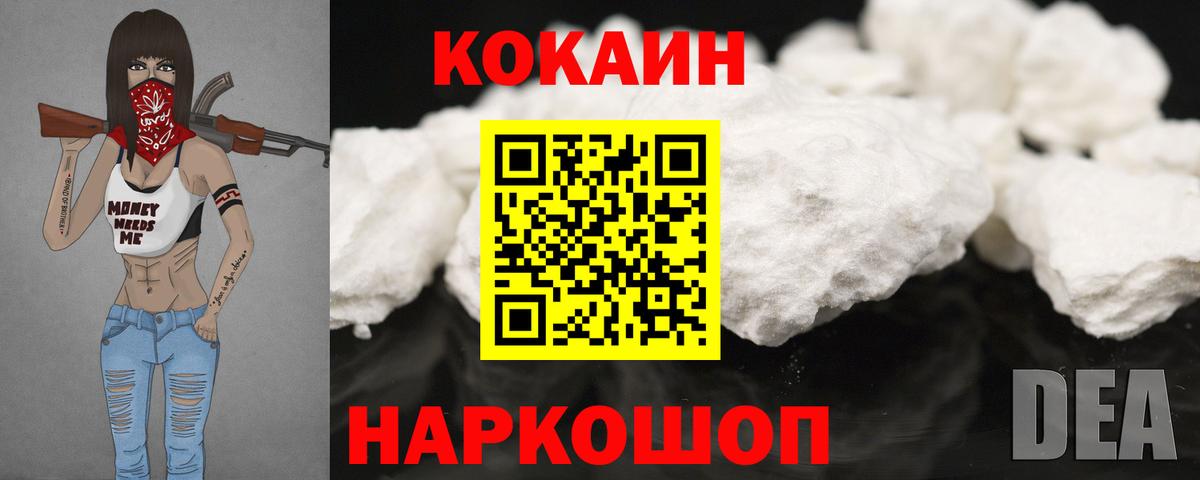 Cocaine Боливия Кингисепп