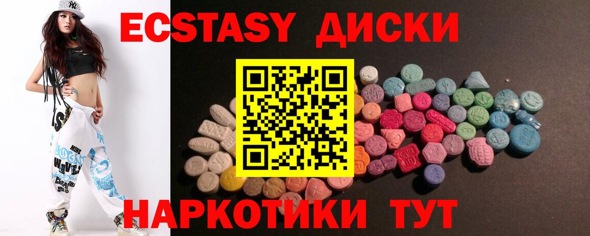 Ecstasy ешки  Экстази Philipp Plein  кракен вход  Кингисепп  Вход с VPN  ЭКСТАЗИ 
