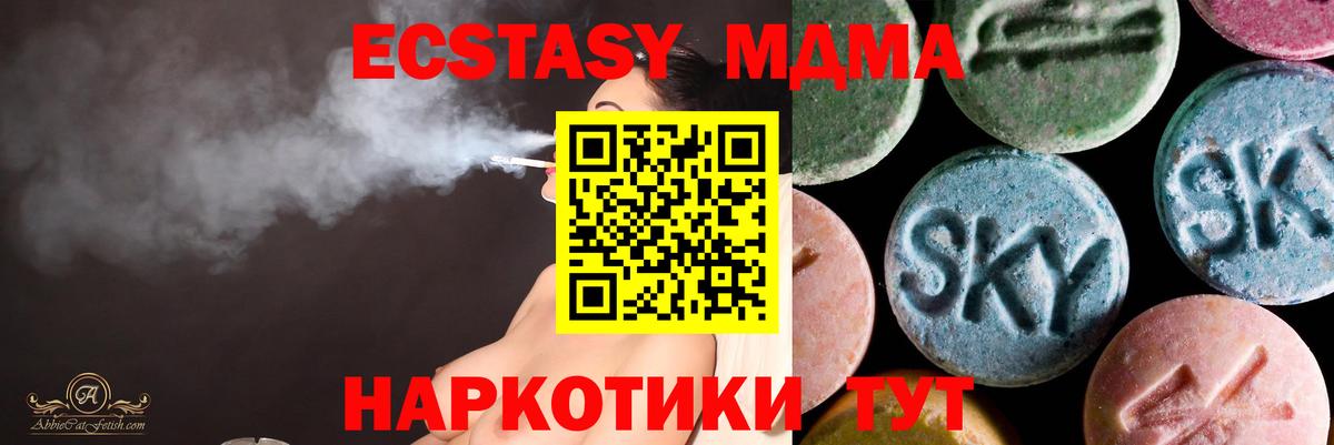Ecstasy mix Кингисепп
