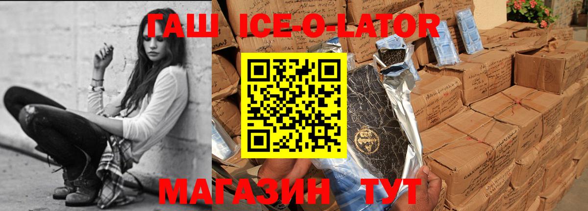 ГАШ Cannabis  Гашиш AMNESIA HAZE  Кингисепп  где найти наркотики  Вход с VPN 