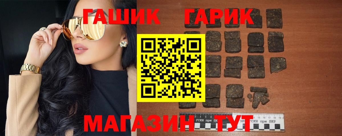 Гашиш VHQ Кингисепп