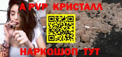 мет Комсомольск-на-Амуре