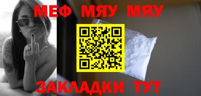 мет Комсомольск-на-Амуре