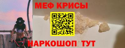 мет Комсомольск-на-Амуре