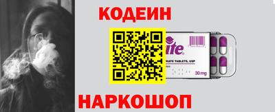гидра Коммунар