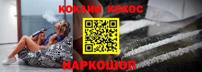 гидра Коммунар