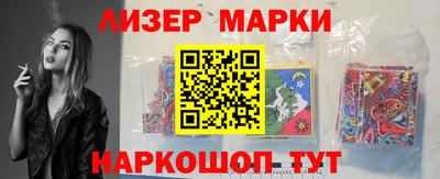 гидра Коммунар