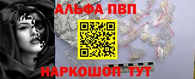 метадон Конаково