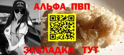гидра Коммунар