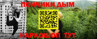 гидра Коммунар