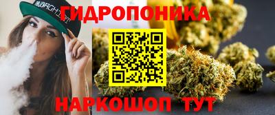 гидра Коммунар