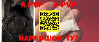 мет Комсомольск-на-Амуре
