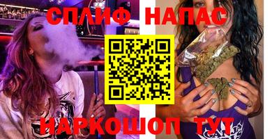 гидра Коммунар