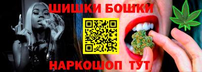 гидра Коммунар