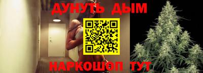 гидра Коммунар