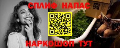 мет Комсомольск-на-Амуре