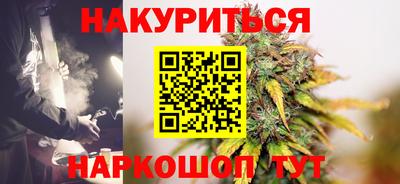 гидра Коммунар