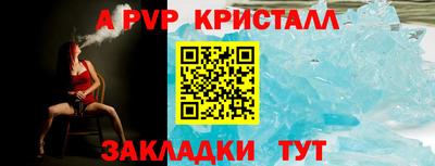 метадон Конаково