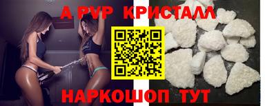 гидра Коммунар