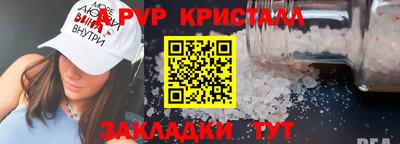 мет Комсомольск-на-Амуре