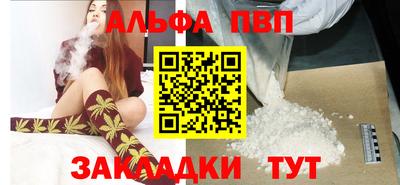мет Комсомольск-на-Амуре