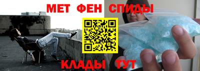 метадон Конаково