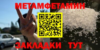 гидра Коммунар