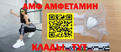 мет Комсомольск-на-Амуре