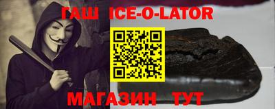 гидра Коммунар