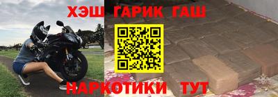 гидра Коммунар