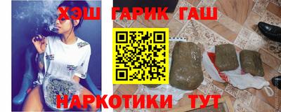 бутик Татарск
