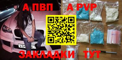 мет Комсомольск-на-Амуре