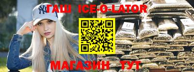 мет Комсомольск-на-Амуре