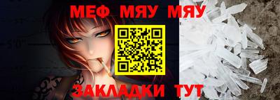 мет Комсомольск-на-Амуре