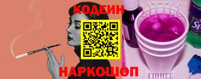 гидра Коммунар
