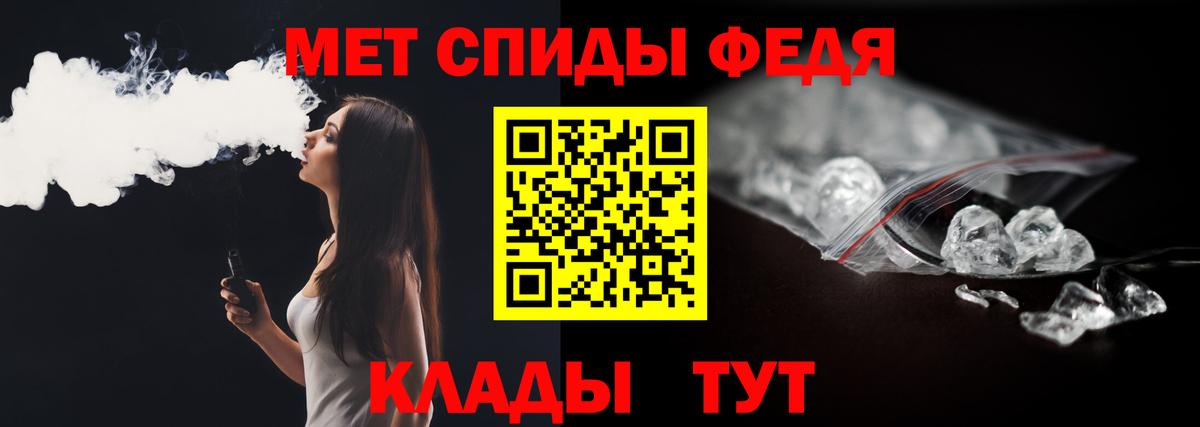 Метамфетамин пудра Кингисепп