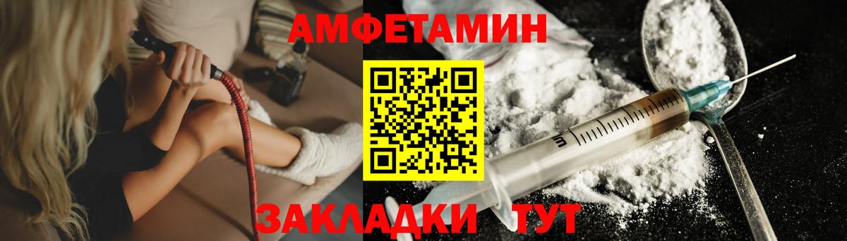 Alpha PVP Кингисепп