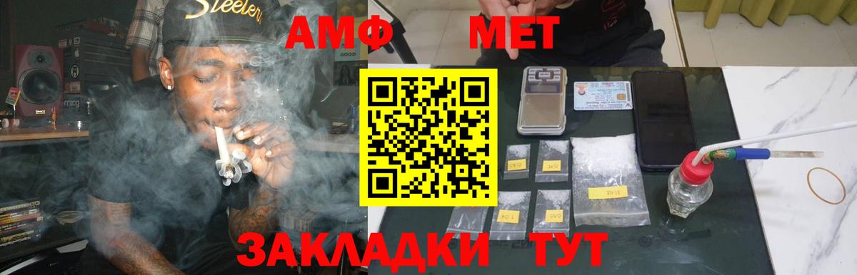 Первитин винт  Первитин винт  Вход с VPN  Кингисепп 