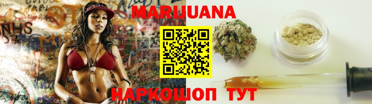Бошки Шишки LSD WEED Кингисепп